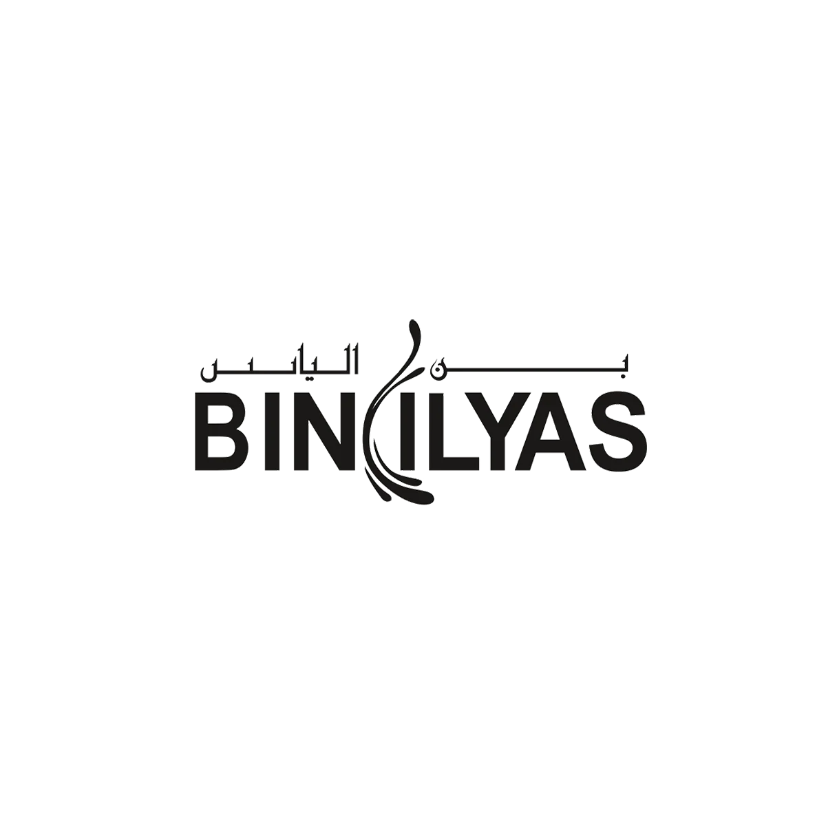 BIN ILYAS